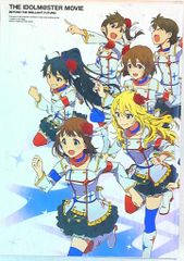 애니메이션 Blu-ray THE IDOLM@STER MOVIE 빛나는 건너편에! [샤이니 페스타]BD 동봉판