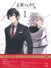 アニプレックス アニメBlu-ray 正解するカド Blu-ray Disc BOX 完全生産限定版 1