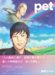 アニメBlu-ray pet Blu-ray BOX