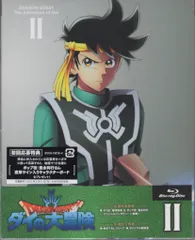 【中古】「非常に良い」ドラゴンクエスト ダイの大冒険 1 [Blu-ray] ドラゴンクエスト ダイの大冒険 Blu-ray Vol.1