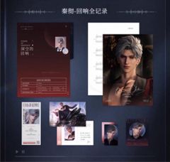 公式正規品】恋と深空 シン 深空の回响 CDアルバム ギフトボックス