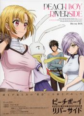 バップ アニメBlu-ray ピーチボーイリバーサイド Blu-ray BOX