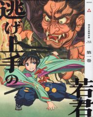 애니플렉스 애니메이션 Blu-ray 도망친 젊음 군 완전 생산 한정판 1