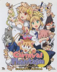 TYPE-MOON アニメBlu-ray カーニバル・ファンタズム Complete Edition