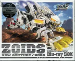 2026年最新】ゾイド zoids 新世紀 zero blu-ray boxの人気アイテム