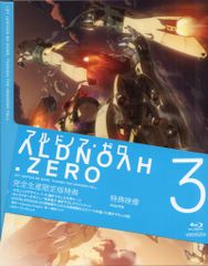 애니플렉스 애니메이션 Blu-ray 알도노아 제로 완전 생산 한정판 3