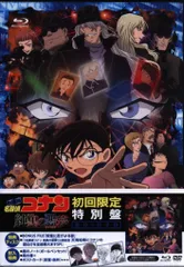 名探偵コナン 純黒の悪夢 初回限定盤 Blu-ray 劇場版 名探偵コナン 純黒の悪夢(ナイトメア)Blu-ray 初回限定盤
