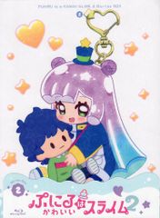 ソニー・ミュージックソリューションズ アニメBlu-ray 初回）ぷにるはかわいいスライム2 Blu-ray BOX2