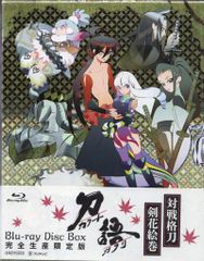 アニプレックス アニメBlu-ray 刀語 Blu-ray BOX