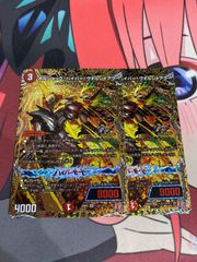 デュエルマスターズ  ボルシャックハイパーヴォルジャアク　シークレット　2枚