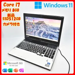 2026年最新】core i7-3610qmの人気アイテム - メルカリ