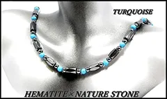 [ZIG's] [45cm] お洒落 魅惑の輝き 磁気ネックレス ヘマタイト×ターコイズ アンクレット,ブレス可 レディース メンズ (tc03-la)