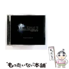 【中古】 FINAL FANTASY XV Original Soundtrack / ゲーム・ミュージック / 