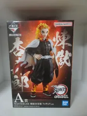 鬼滅の刃 一番くじ 煉獄 A賞