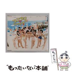 [중고] [AVC139069] 프리프리 · SUMMER 키스 / SUPER☆GiRLS /
