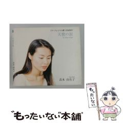 希少】 リズと青い鳥 HMV購入特典 クリアファイル みぞれ 希美 夏紀