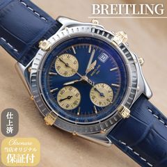 SEIKO ジョジョ ジョルノ 腕時計 SBPY108 限定300 No.088 - メルカリ