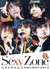 Sexy Zone アリーナコンサート 2012 (DVD初回限定盤) (特典ポスターなし) Sexy Zone[DVD](中古)