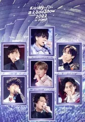 Kis-My-Ftに逢える de Show 2022 in DOME(通常盤)(DVD3枚組) [DVD] Kis-My-Ft2(中古)