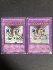 BF0321 サイバーエンドドラゴン　サイバー　デッキパーツ　まとめ売り　関連パーツ　新規