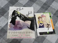 タモン君 今 どちら 4 巻 限定モデル+ 2 初回版 まとめ 出品