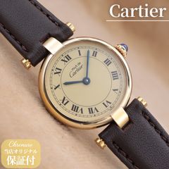 カルティエ マスト ヴェルメイルヴィンテージ 925 レア - メルカリ