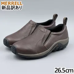 MERRELL ジャングルモック ブラックスレート JP26.5cm スリッポンスニーカー J39817 メレル 新品 (mr065)のサムネイル
