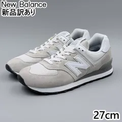 New Balance ML574 Dワイズ JP27.0cm スニーカー EVW ニューバランス 新品 (nb058)