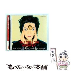 中古】 カルトになれ! 顧客を信者にする7つのルール / マシュー・W