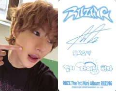 【中古】コレクションカード(男性) RIIZE/アントン(ANTON)/裏面印刷サイン、メッセージ入り/CD「RIIZING」【Collect Book Ver.】フォトカードB