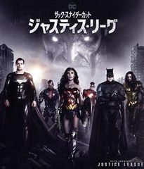 (첫회 사양) 저스티스 리그 : 잭 스나이더 컷 블루 레이 세트 (2장 세트/일본 한정 짐 리 작화 코믹북 & 오리지널 엽서 세트) [Blu-ray] 벤 애플렉, 헨리 카빌, 가르가닷 [BD](중고)