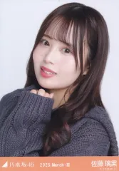 【中古】生写真(坂道シリーズ) 佐藤璃果/バストアップ・ジップアップカーデ/「乃木坂46 2025.March-III」WebShop 限定ランダム生写真