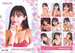 【中古】コレクションカード(女性) Photo 02[生写真カード(/50)]：松本日向/「松本日向」ファースト・トレーディングカード