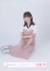 【中古】生写真(乃木坂46) 櫻坂46/大園玲/座り/櫻坂46ランダム生写真【ポロシャツコーデ】