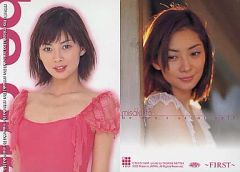 【中古】コレクションカード(女性) 102:伊東美咲/伊東美咲 -FIRST- トレーディングカード