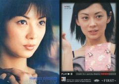 【中古】コレクションカード(女性) 114:伊東美咲/伊東美咲 -FIRST- トレーディングカード