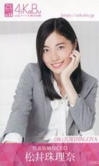 Item thumbnail for item 46bd141a-6061-4f09-b1e9-34e4855dfc70