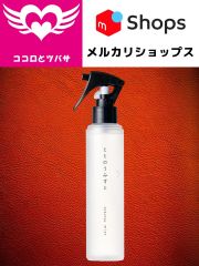2点セット】チェルラーブリリオN + チェルラー モイストリッチマスク