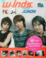 w-inds.写真集 2冊セット - メルカリ
