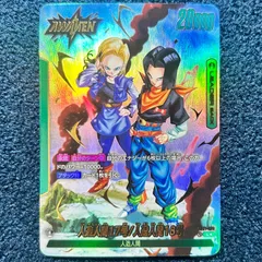 ☆ ドラゴンボールフュージョンワールド 人造人間17号 L(パラレル) FB01-070 リーパラ リーダーパラレル Lパラ 1枚 ☆ 人造人間17号/人造人間18号