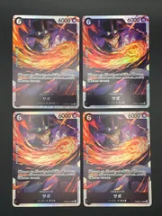 ワンピースカード　サボ　SR　PRB02-014　4枚セット