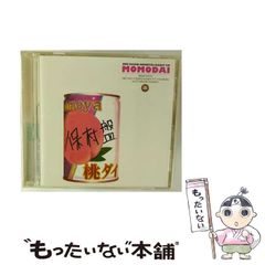 中古】 カルトになれ! 顧客を信者にする7つのルール / マシュー・W