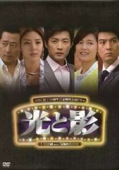 【中古】海外TVドラマDVD 光と影＜ノーカット版＞ DVD-BOX 6