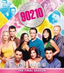 【中古】海外TVドラマDVD ビバリーヒルズ青春白書 ファイナル・シーズン ＜トク選BOX＞