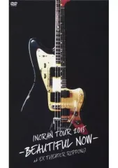 2026年最新】inoran beautiful nowの人気アイテム - メルカリ
