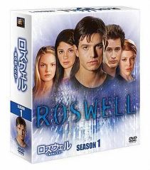 【中古】海外TVドラマDVD ロズウェル 星の恋人たち シーズン1