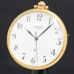 QZ シチズン 7120-715575-Y 白文字盤 懐中時計 2000000 NSK KRK