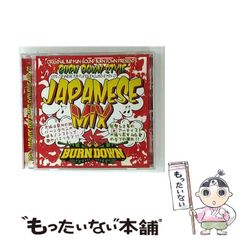 中古】 カルトになれ! 顧客を信者にする7つのルール / マシュー・W