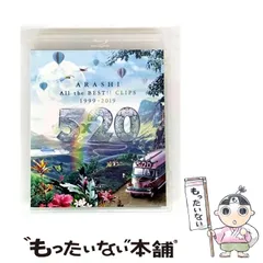 【中古】 5×20 All the BEST！！ CLIPS 1999－2019 / ジェイ・ストーム