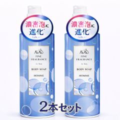 ⭐️未使用⭐️RIMO SAVON リモサボン 600g 2本セット 洗濯用洗剤